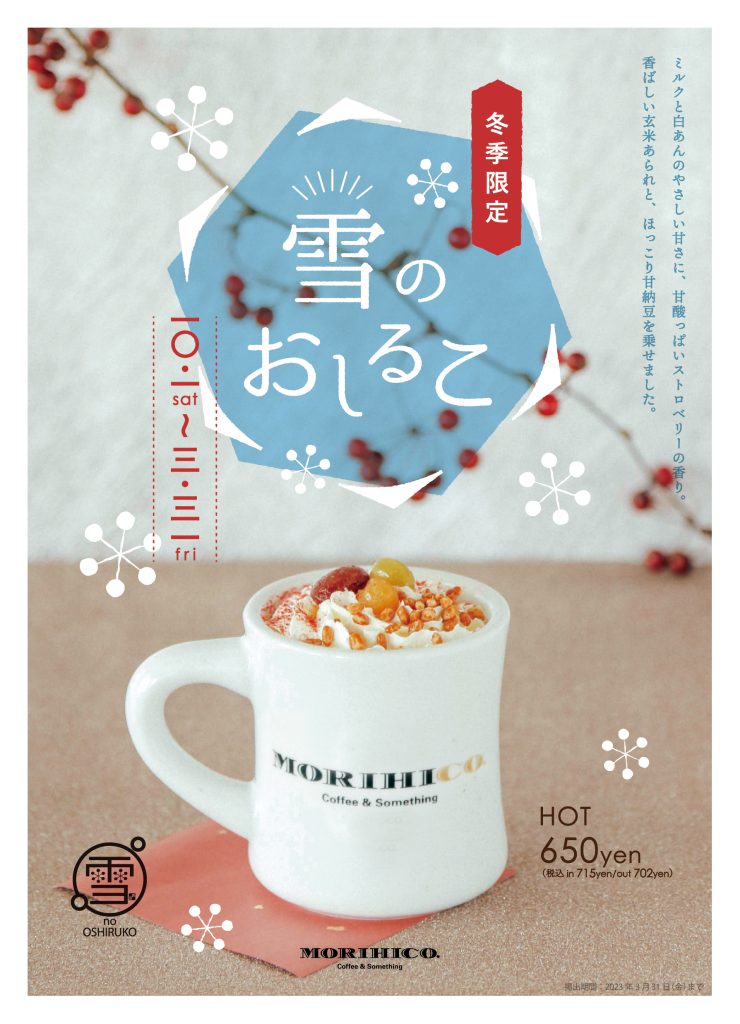 メニューイメージ